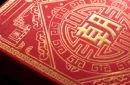 Chao (Red) Playing Cards by MPC – Bild 4