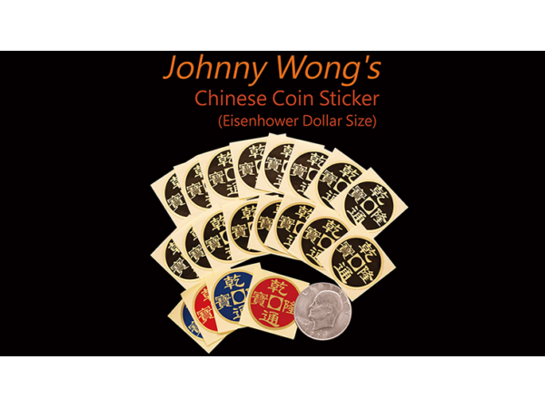 Johnny Wong's Chinese Coin Sticker 20 pcs (Eisenhower Dollar Size)