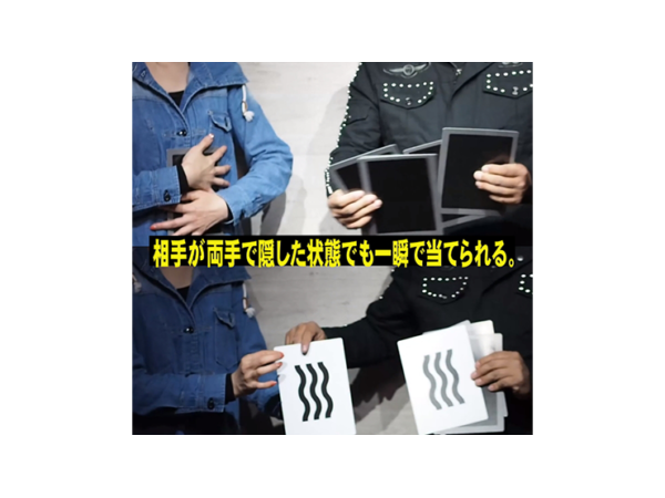 Marked Jumbo ESP Cards (Black) by Tejinaya Magic