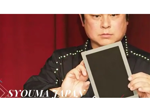 Marked Jumbo ESP Cards (Black) by Tejinaya Magic