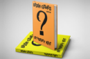 Httpswww magicshop chmediacatalogproductsisimple braingamesbook 1 png