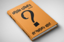 Httpswww magicshop chmediacatalogproductsisimple braingamesbook 2 png