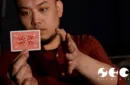 Hole On A Sec Blue By Zamm Wong & Magic Action – Bild 6