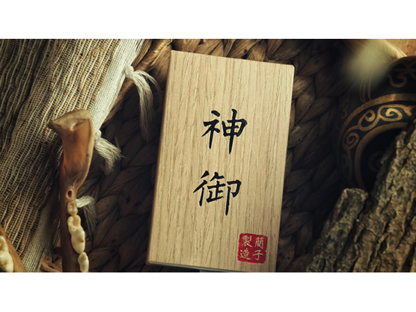 Omamori by Hanson Chien & YAO