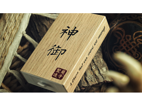 Omamori by Hanson Chien & YAO