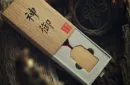 Omamori by Hanson Chien & YAO – Bild 4