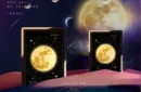 The Moon Playing Cards by Bocopo – Bild 5