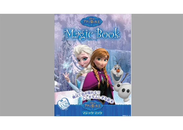 Magic Coloring Book (Frozen II) by JL Magic