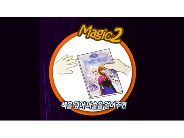 Magic Coloring Book (Frozen II) by JL Magic