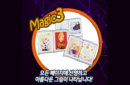 Httpswww magicshop chmediacatalogproductsisimple magiccolorbook frozen 6 png