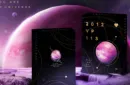 2012 VP 113 Pink Playing Cards by BOCOPO – Bild 1