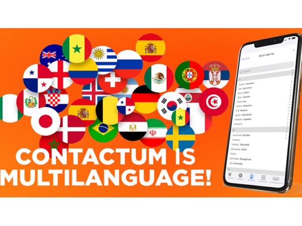 CONTACTUM by Magic Pro Ideas