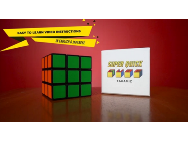 Super Quick Cube by Syouma and Takamiz Usui