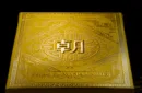 CHAO Imperial Yellow by MPC – Image 6