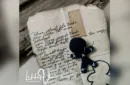 Letter V by Handy Altan – Image 2