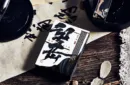 Mountain Wang Yue (Black) Playing Cards by Bocopo – Image 1