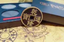 N5 Coin Set by N2G – Bild 4