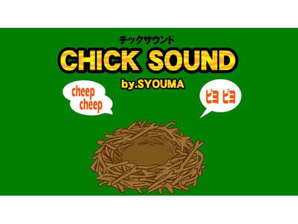 Chick Sound Set by Tejinaya Magic - Trick
