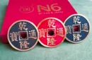 N6 Coin Set by N2G – Image 2