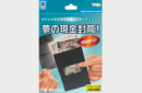 Httpswww magicshop chmediacatalogproductsisimple tmblinkbank 2022 1 png
