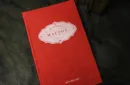 The Complete Walton (Vol.1) by Roy Walton - Book – Bild 1
