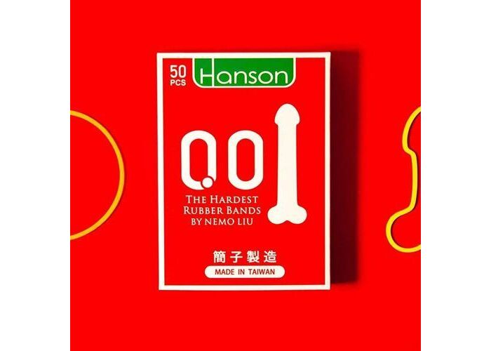 The hardest Rubber Bands by Hanson Chien