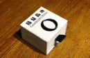 GAMBLERS RING (SIZE 10) by Bacon Magic – Image 1
