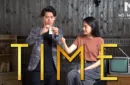 TIME (Gimmicks and Online Instruction)  by Bond Lee – Image 1