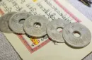 Japanese Replica Old Coins Set by Lion Miracle – Image 2