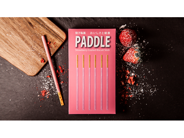 P TO P PADDLE: STRAWBERRY EDITION  (With Online Instructions) by Dream Ikenaga & Hanson Chien