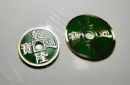 CHINESE COIN GREEN LARGE by N2G – Image 2