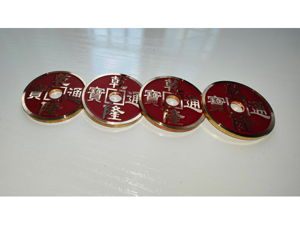 CHINESE COIN RED by N2G