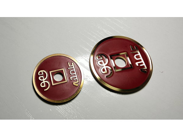 CHINESE COIN RED LARGE by N2G