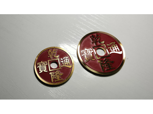 CHINESE COIN RED LARGE by N2G