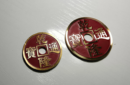 Httpswww magicshop chmediacatalogproductsisimple chinesecoin red lg 2 png