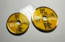 CHINESE COIN YELLOW LARGE by N2G – Image 1