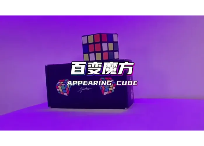 Appearing Cube by O Magic - Trick