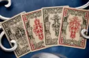 3 Musketeer Playing Cards by Kings Wild Project – Image 3