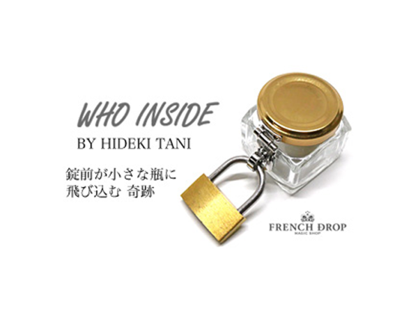WHO INSIDE by French Drop
