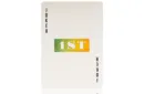 1st V5 Holographic Playing Cards by Chris Ramsay – Image 3