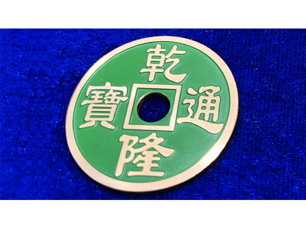 CHINESE COIN GREEN JUMBO by N2G