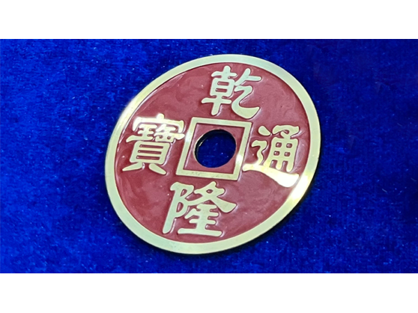 CHINESE COIN RED JUMBO by N2G