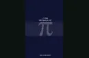 Pi MAX Book Test (with Online Instruction) by Vincent Hedan – Image 4