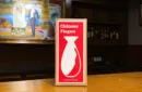 The Chinese Flagon LARGE (Gimmick and Online Instructions) by Bacon Magic – Bild 1