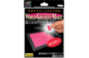 Httpswww magicshop chmediacatalogproductpupuzzle1 png