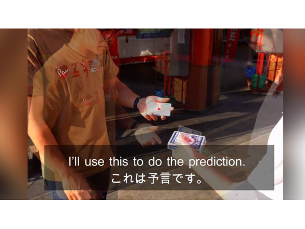 ACAAN (Gimmicks and Online Instructions)  by Syouma & Tejinaya Magic