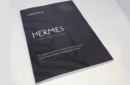 Httpswww magicshop chmediacatalogproductsisimple hermes 1 png