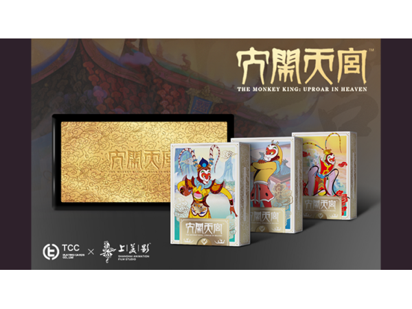The Monkey King Playing Cards Collector's  Box