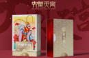 Httpswww magicshop chmediacatalogproductsisimple cardsthemonkey col 6 png