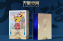 Httpswww magicshop chmediacatalogproductsisimple cardsthemonkey col 8 png